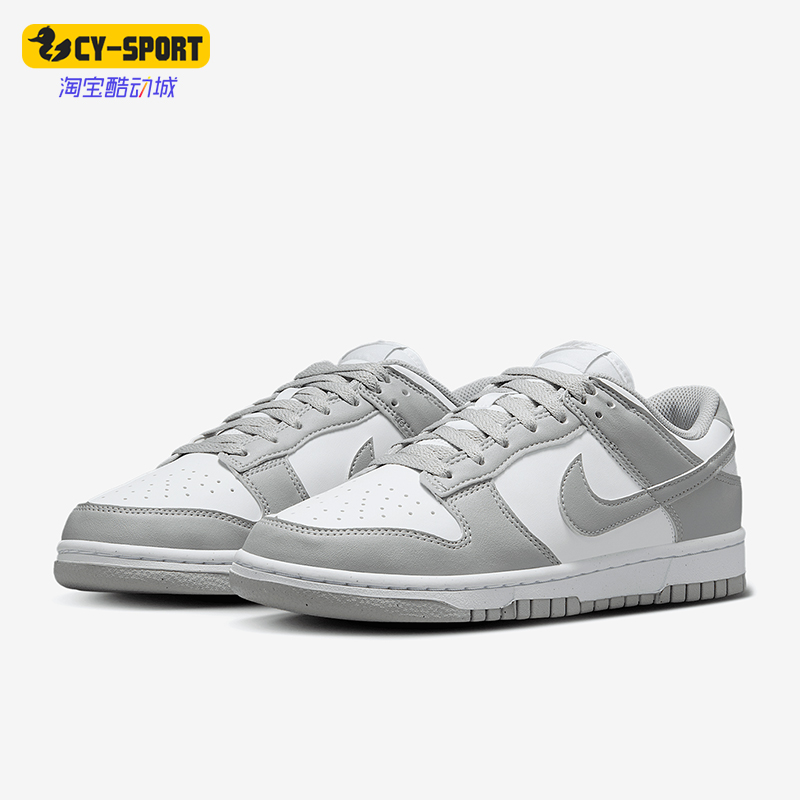 Nike/耐克正品新款女士低帮复古系带运动耐磨板鞋DD1873-113