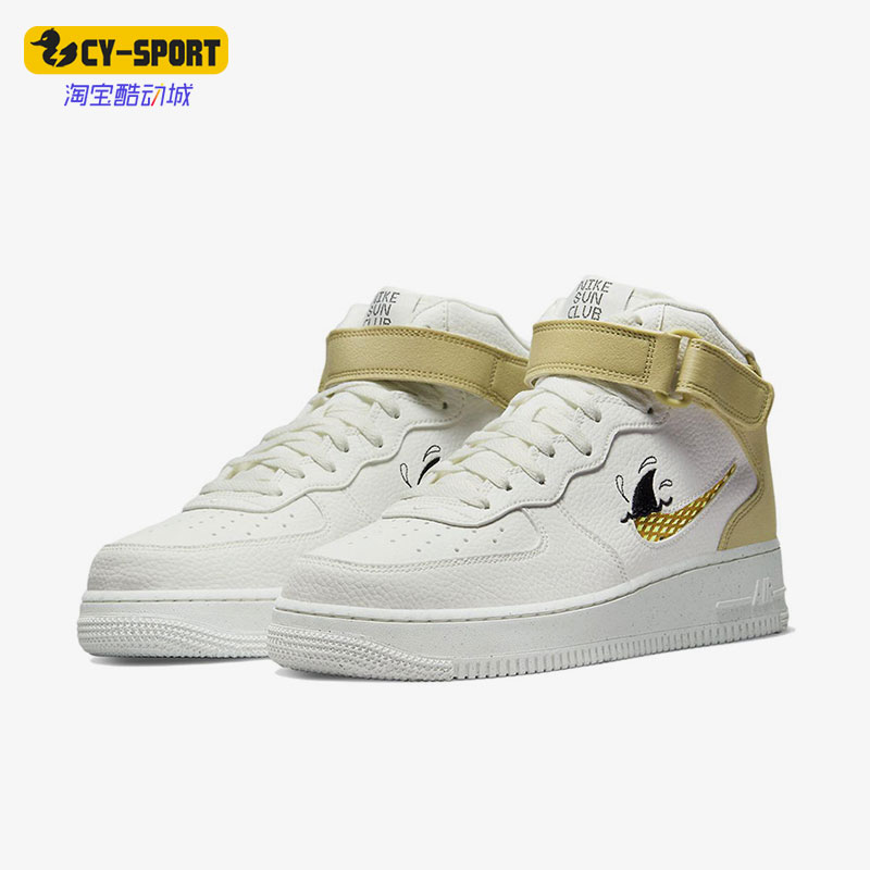Nike/耐克正品Air Force 1男子运动耐磨运动板鞋DM0119-100