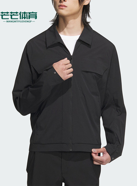 Adidas/阿迪达斯正品武极系列男士翻领运动休闲外套JI8692