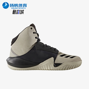 舒适防滑篮球鞋 Adidas BY2869 时尚 Team男士 阿迪达斯正品 Crazy