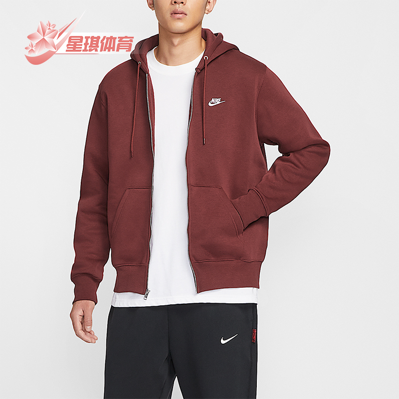 Nike/耐克正品2025秋季款男士运动连帽刺绣日常外套FN3862-619
