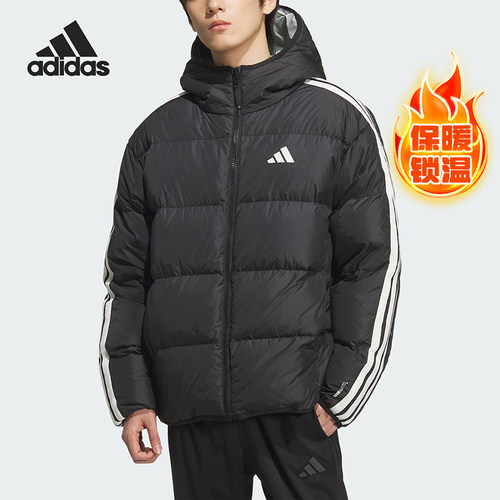 Adidas/阿迪达斯正品2025冬季男士双面穿保暖羽绒服KC2490