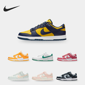 耐克正品 低帮轻便运动鞋 Dunk Nike Low 休闲男女时尚 DD1391 700