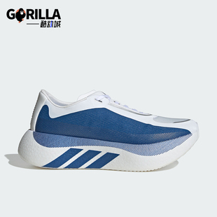 Adidas/阿迪达斯正品HYPERBOOST EDGE男士运动轻弹缓震跑鞋KI1911