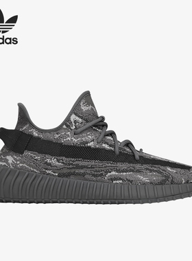 Adidas/阿迪达斯官方正品YEEZY BOOST 350 V2男女运动鞋ID4811