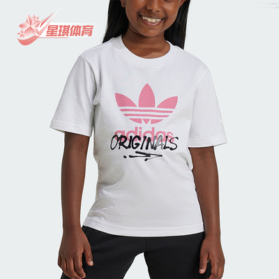 Adidas/阿迪达斯正品三叶草小童透气圆领休闲运动短袖IY5467