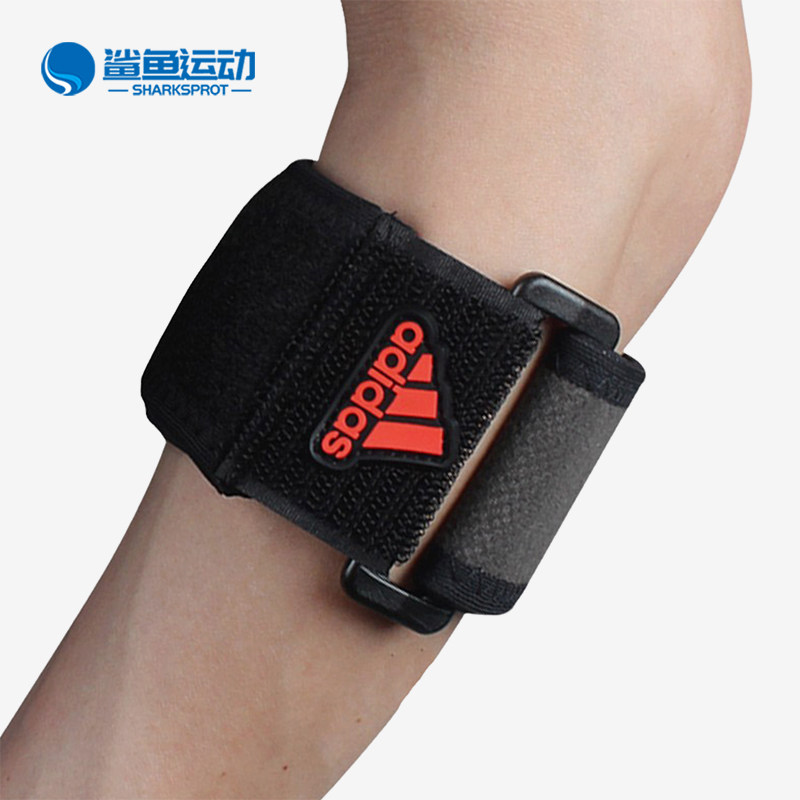 Adidas/阿迪达斯正品经典男女同款舒适魔术贴护肘一只装MB0221