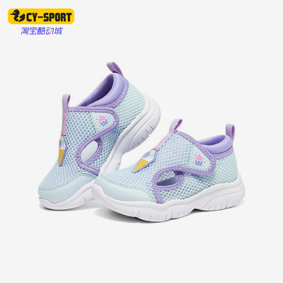 Skechers/斯凯奇小童运动凉鞋