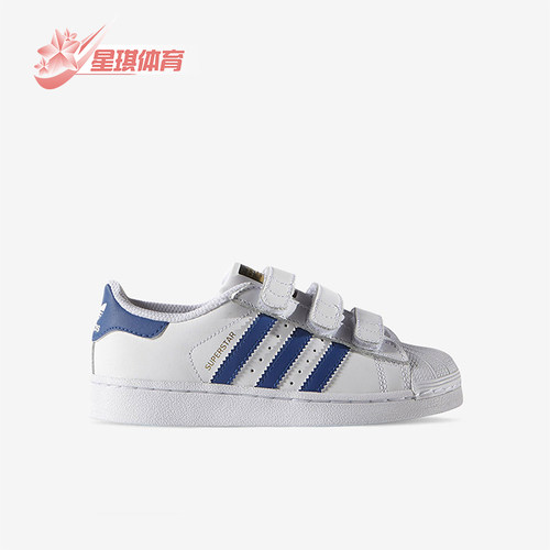 阿迪达斯三叶草大童贝壳头运动鞋