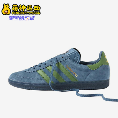 Adidas/阿迪达斯正品三叶草女士日常低帮系带耐磨休闲板鞋IH9926