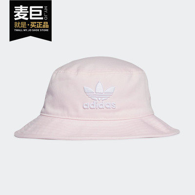 正品帽子Adidas/阿迪达斯