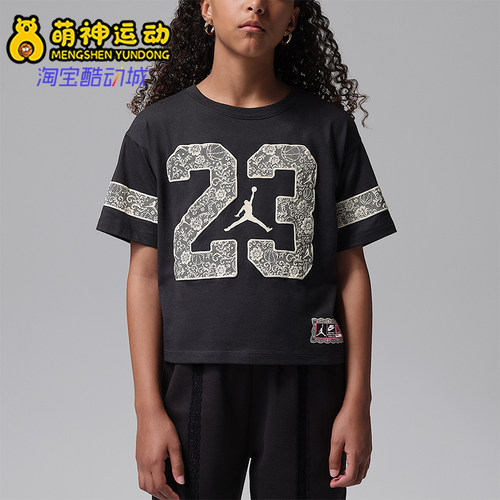 Nike/耐克正品Jordan大童透气花卉蕾丝图案短袖T恤IZ7547-024