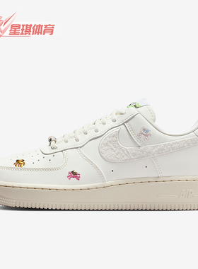 Nike/耐克正品Air Force 1女士系带低帮耐磨透气运动鞋IQ1143-100