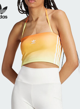 Adidas/阿迪达斯正品三叶草女士经典运动吊带抹胸背心JF8269