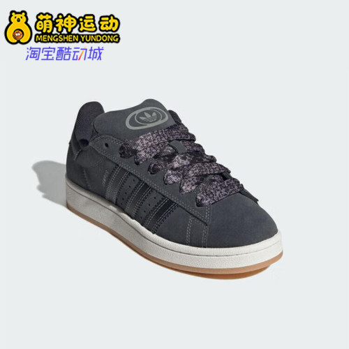 Adidas/阿迪达斯正品CAMPUS新款男女经典街头复古板鞋IH438