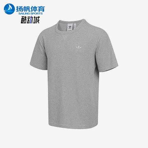 Adidas/阿迪达斯正品三叶草男士透气圆领训练经典短袖T恤JX2640