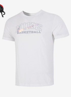 Nike/耐克正品夏季男子休闲运动舒适透气短袖T恤 DR7643-100