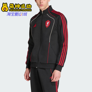 男士 2026夏款 日常立领耐穿足球外套JW5475 阿迪达斯正品 Adidas