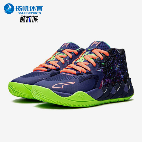 Puma/彪马正品新款大童中帮运动缓震训练经典实战篮球鞋376887-07