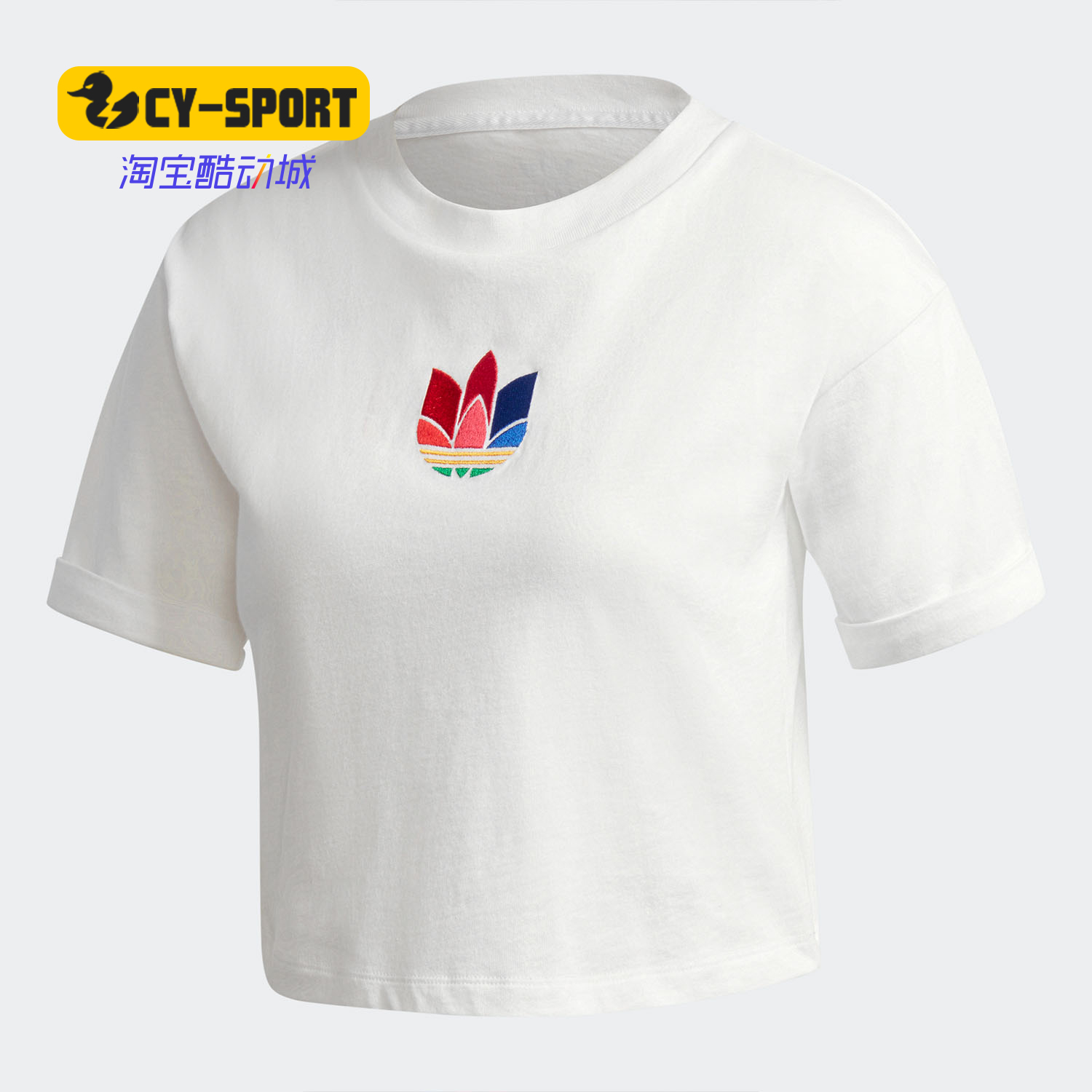 Adidas/阿迪达斯正品 三叶草 CROP TOP 女子运动短袖T恤 GI7063