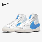耐克正品 BLAZER MID Nike 男子高帮休闲板鞋 DD3111