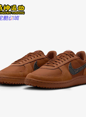Nike/耐克正品Field General 男士复古耐磨运动鞋IF0667-200