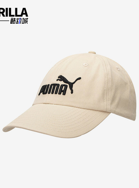 Puma/彪马正品2025新款男女户外休闲经典运动遮阳鸭舌帽024357-02