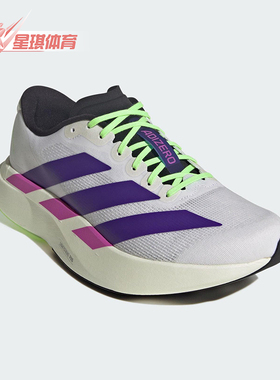 Adidas/阿迪达斯正品ADIZERO男士运动网布训练比赛跑步鞋JS4495