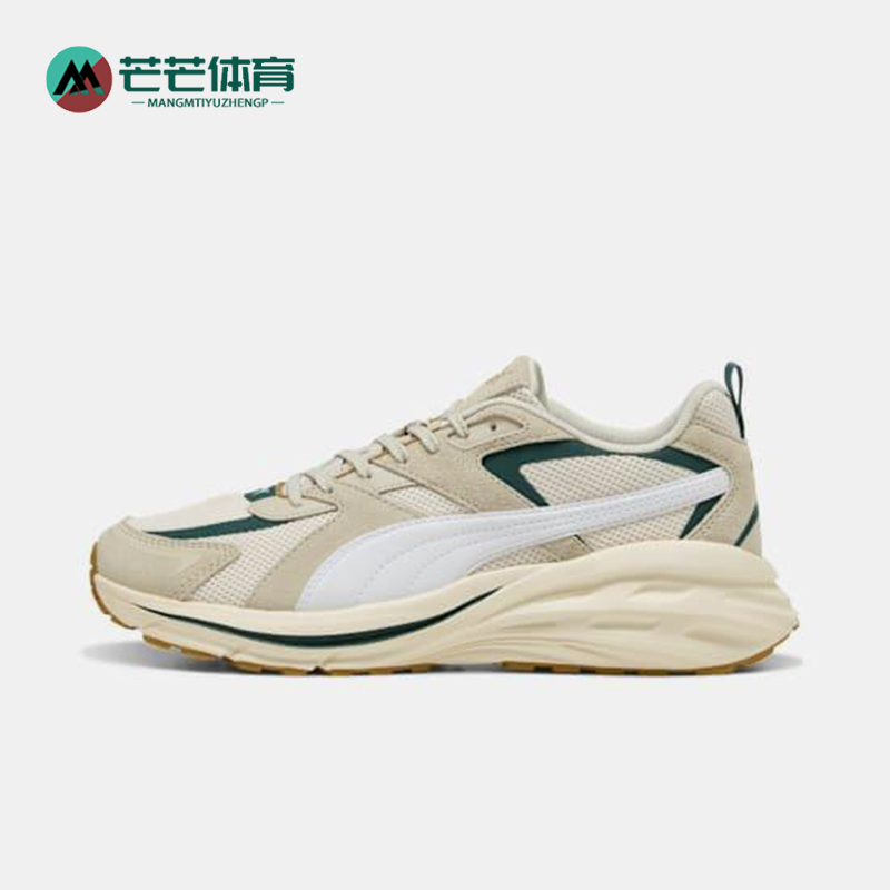 Puma/彪马正品Hypnotic男女系带透气耐磨低帮轻便运动鞋402618-04