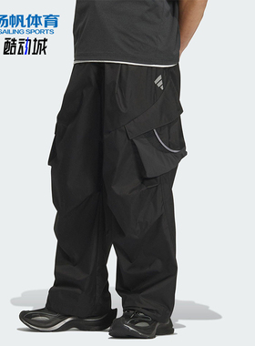 Adidas/阿迪达斯正品FOS WVN M CAR P男士运动梭织工装长裤KF0679