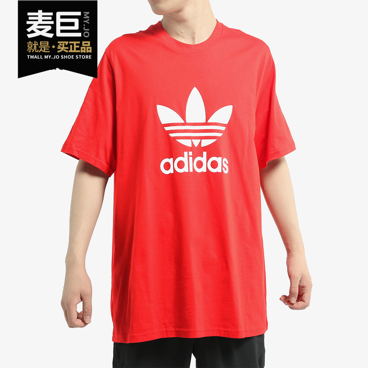 三叶草达斯健身透气运动服正品