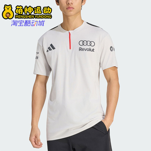 Adidas/阿迪达斯正品 新款男灰白黑色休闲清爽短袖T恤KE7324