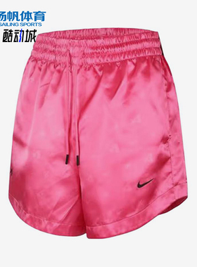 Nike/耐克正品新款女粉色时尚简约梭织经典休闲短裤HM8081-684