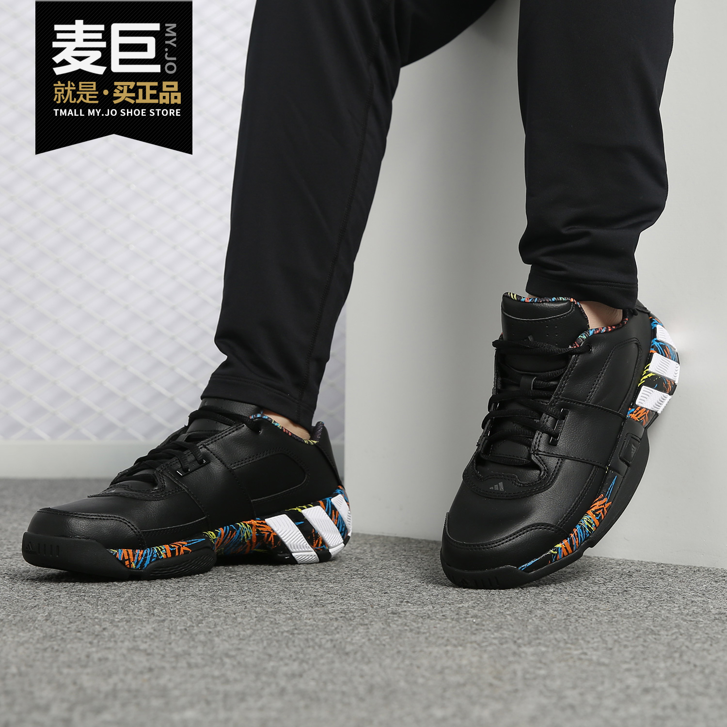 阿迪达斯男子篮球鞋正品