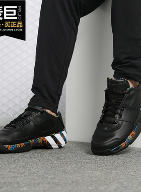 Adidas/阿迪达斯正品 Regulate 2020 新款男子场上篮球鞋G54681
