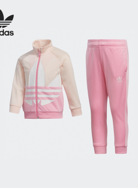Adidas/阿迪达斯正品三叶草春秋小童立领夹克运动套装 GN6792