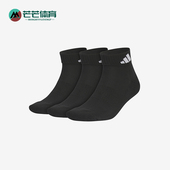 男女透气舒适健身运动短袜三双装 新款 JC9271 阿迪达斯正品 Adidas