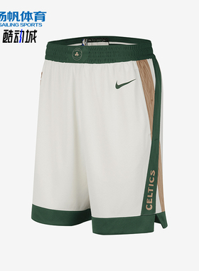 Nike/耐克正品Boston Celtics男士运动透气轻盈短裤DX8695-133