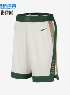 Nike/耐克正品Boston Celtics男士运动透气轻盈短裤DX8695-133