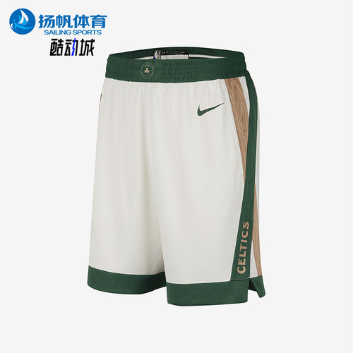 Nike/耐克正品Boston Celtics男士运动透气轻盈短裤DX8695-133