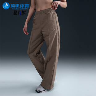 FQ3589 Nike 233 街舞长裤 女士梭织中腰经典 耐克正品 Sportswear