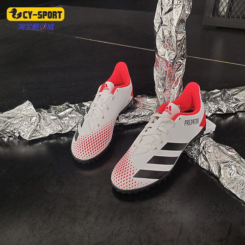 Adidas/阿迪达斯儿童足球鞋