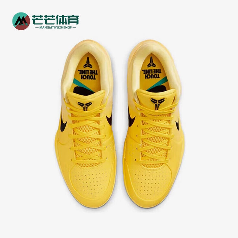 Nike/耐克正品Zoom Kobe 4 Protro男士耐磨减震篮球鞋IH0587-700
