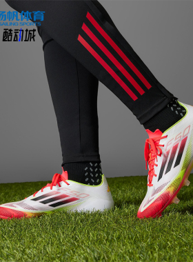 Adidas/阿迪达斯正品XCrazyfast新款白红色经典比赛足球鞋IE1206