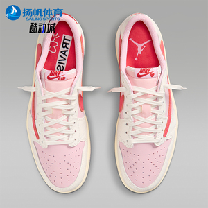 Nike/耐克正品Jordan男士时尚低帮运动休闲板鞋IQ7604-101
