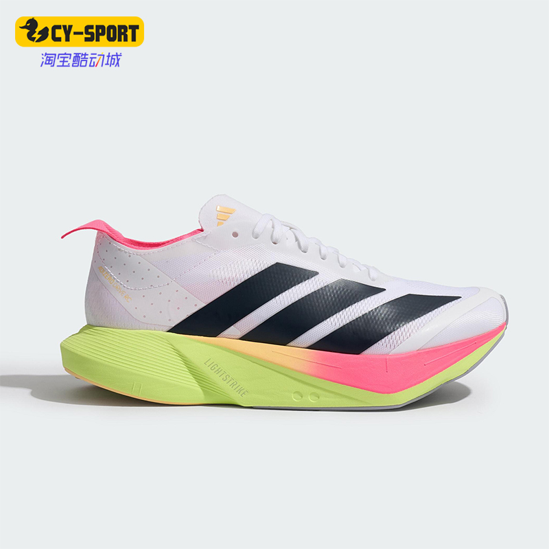 Adidas/阿迪达斯正品ADIZERO DRIVE RC女士经典竞速跑步鞋JR6961