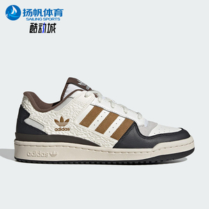 Adidas/阿迪达斯正品三叶草男女运动蛇纹压花经典休闲板鞋JQ8734