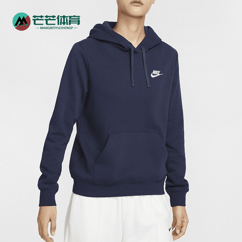 Nike/耐克正品Sportswear女士薄绒套头宽松卫衣DQ5794-451,运动服/休闲服装,运动卫衣/套头衫,淘宝优惠券,粉丝福利购,淘宝优惠卷