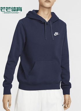 Nike/耐克正品Sportswear女士薄绒套头宽松卫衣DQ5794-451