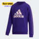Adidas GP0558 大童休闲训练舒适运动卫衣 阿迪达斯正品 新款